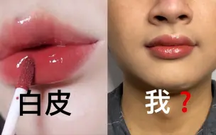 Download Video: 不愧是当年分分钟断货的限定色！可惜… Nars 阿拉贡