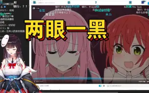 下载视频: 【泛式】看孤独摇滚逆天二创