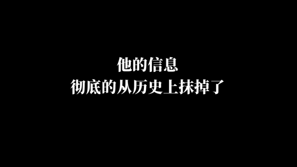 也是一个非常牛逼的人物,和嬴政决裂了哔哩哔哩bilibili