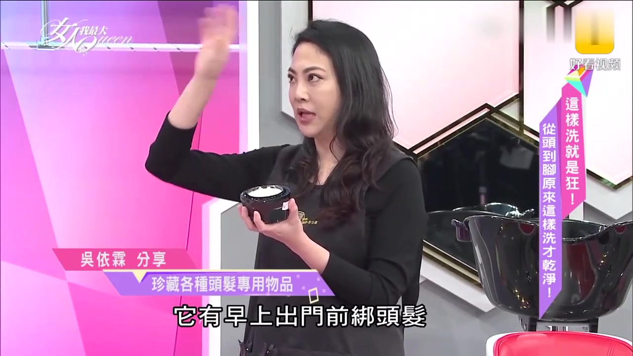 女人我最大吴依霖护发秘诀简单几步骤好发质重现