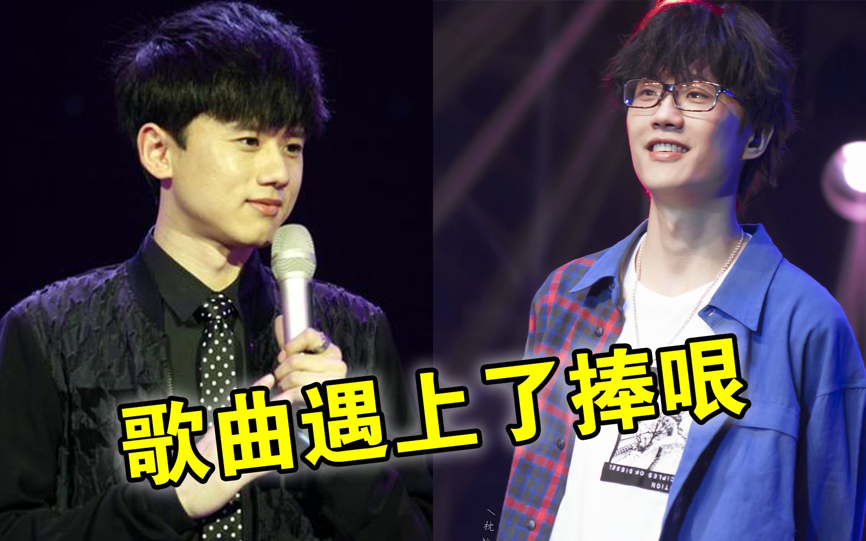 当音乐遇上捧哏还是网友会整活张杰许嵩无一幸免
