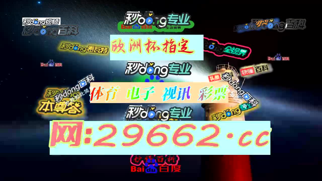 【 第 3 5 分 钟 点 评 】 } - 曼 城 比 赛