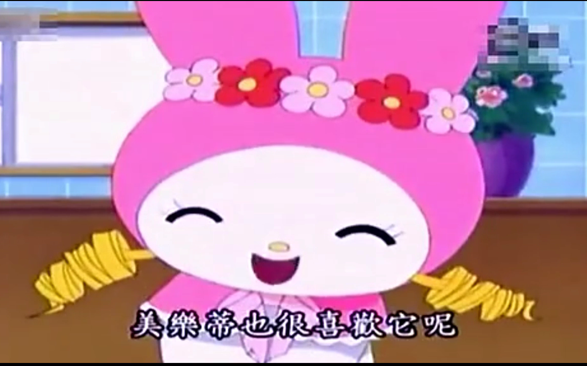 美乐蒂为破除霉运换上珍藏头巾