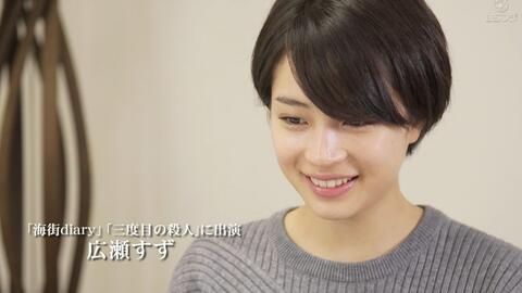 日综预告 Tv首次共演 吉永小百合 广濑丝丝接受了林修的采访 哔哩哔哩 Bilibili 日综预告 Tv首次共演 吉永小百合 广濑丝丝接受了林修的采访 哔哩哔哩 Bilibili
