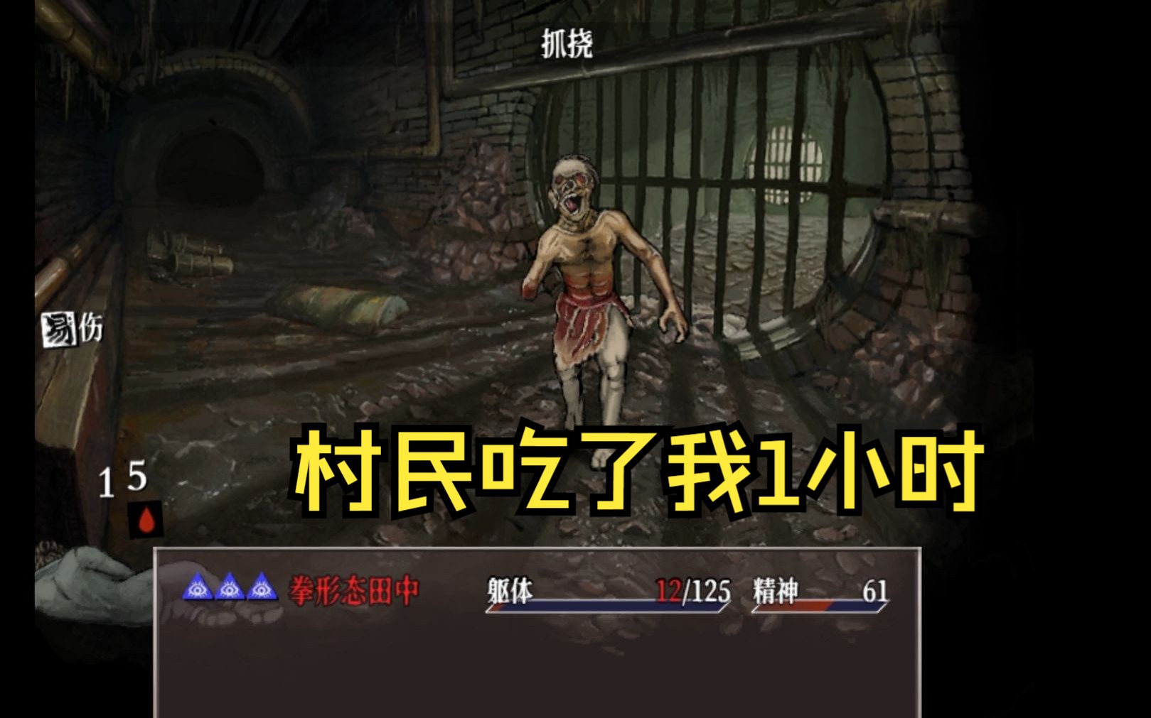 钢铁之心铁内鬼无法触发!《恐惧与饥饿2》