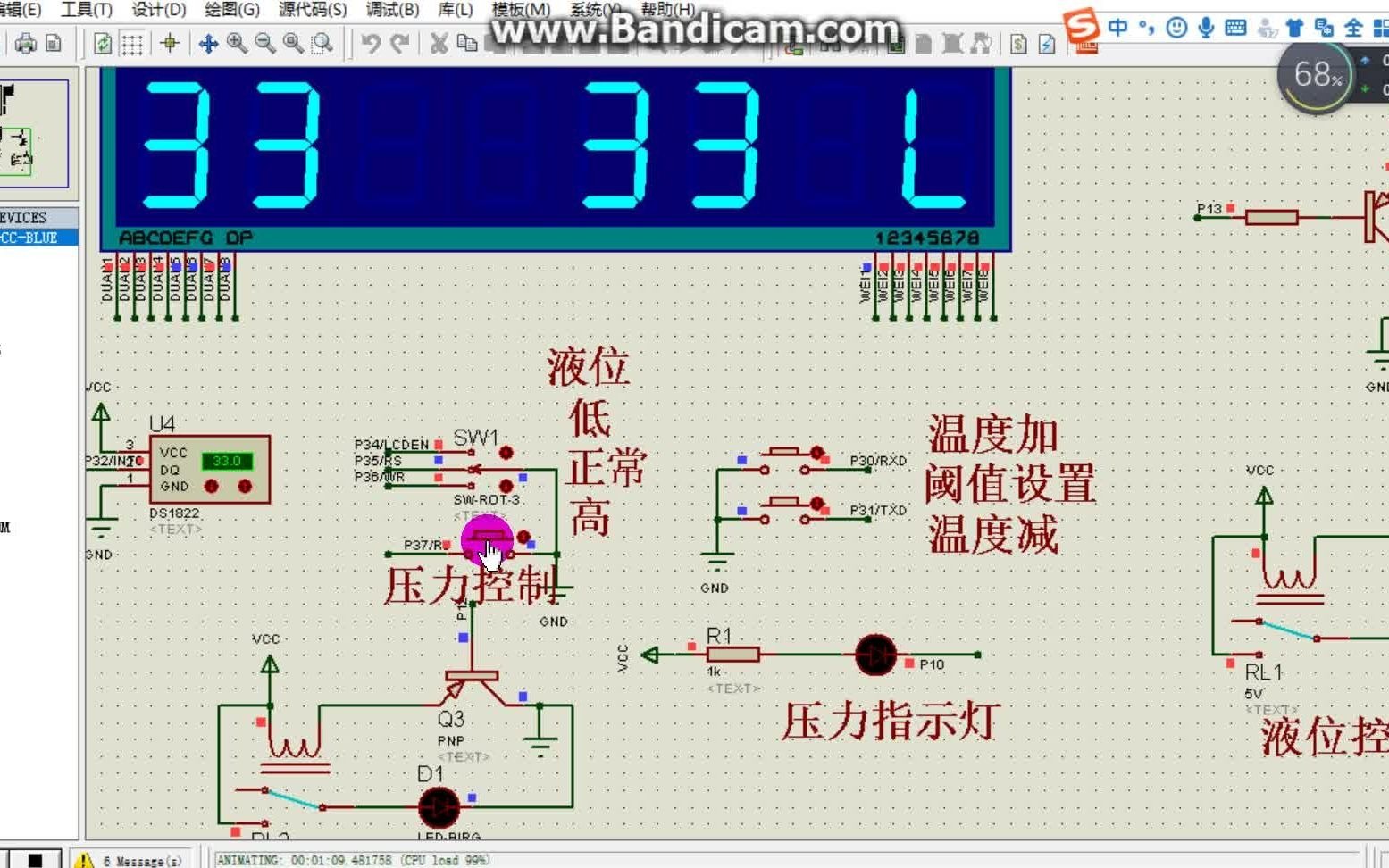 锅炉温度 水位 压力控制器哔哩哔哩bilibili