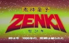 鬼神童子 Zenki Op Full 哔哩哔哩 Bilibili