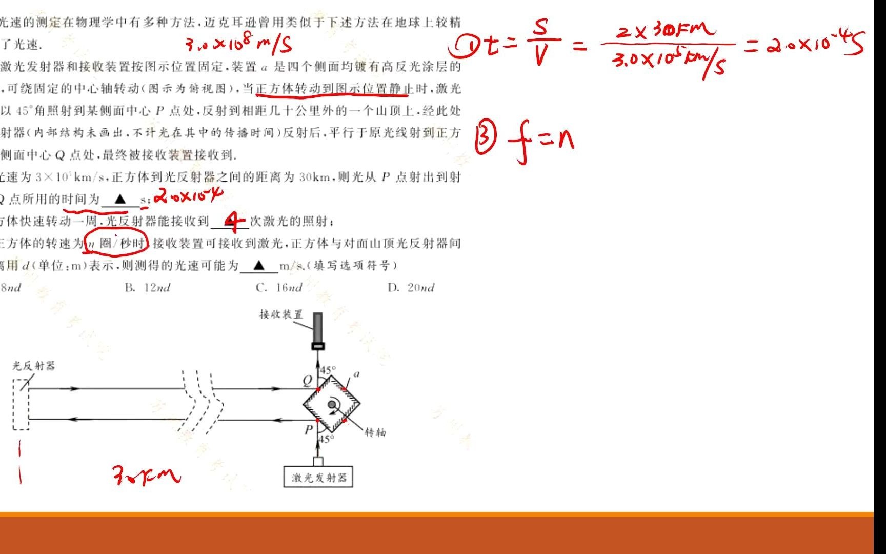 2021苏州中考最后一题哔哩哔哩bilibili