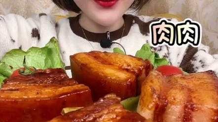 吃 肉 合 集哔哩哔哩bilibili