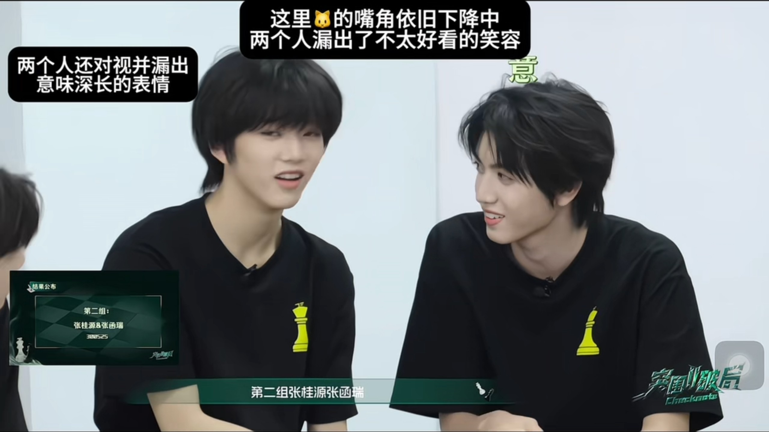 这里每个人的表情都很好品呀