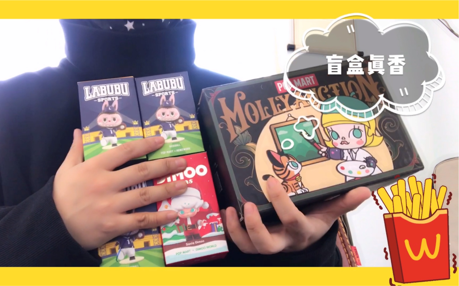 一堆盲盒拆盒labubu运动/dimoo圣诞,手残碎碎念