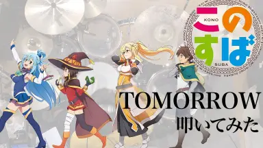 この素晴らしいラジオに祝福を-哔哩哔哩_Bilibili