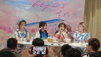 Video herunterladen: 【SNH48】TeamX 黄怡慈 生日冷餐会 (2024-04-14)