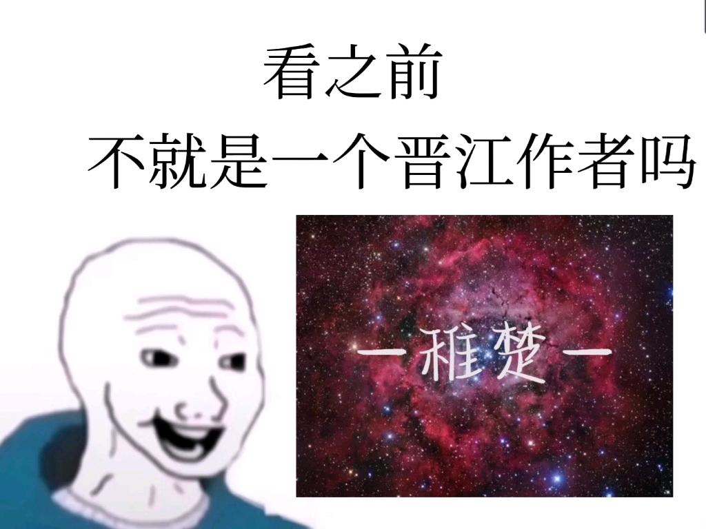 [图]这是一个自带浪漫因素的女人，她的名字叫稚楚，稚楚！你！是！我！的！神！