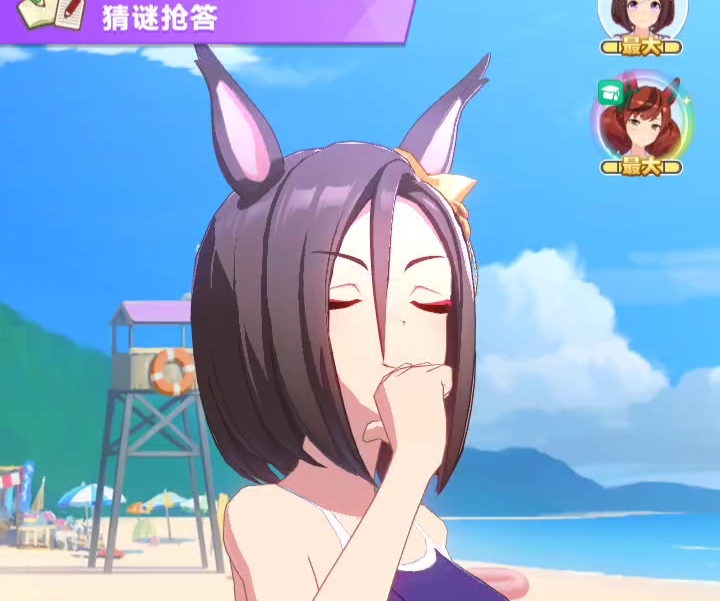 [赛马娘](简中服)气槽20231105期