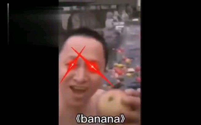 《banana》哔哩哔哩bilibili