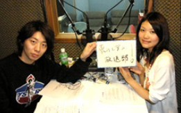 【木村良平】东之伊甸放送部 #3―木村良平quiz～！[2009.05.08]