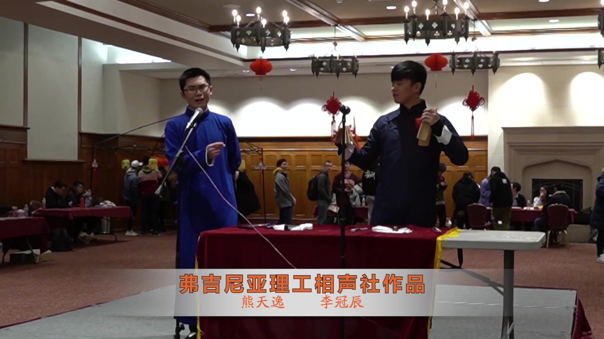 高派快板书同仁堂演员要死了系列