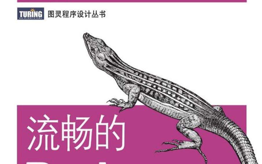 [图]【桃花原记】视频读书《流畅的Python》之Python进阶系列