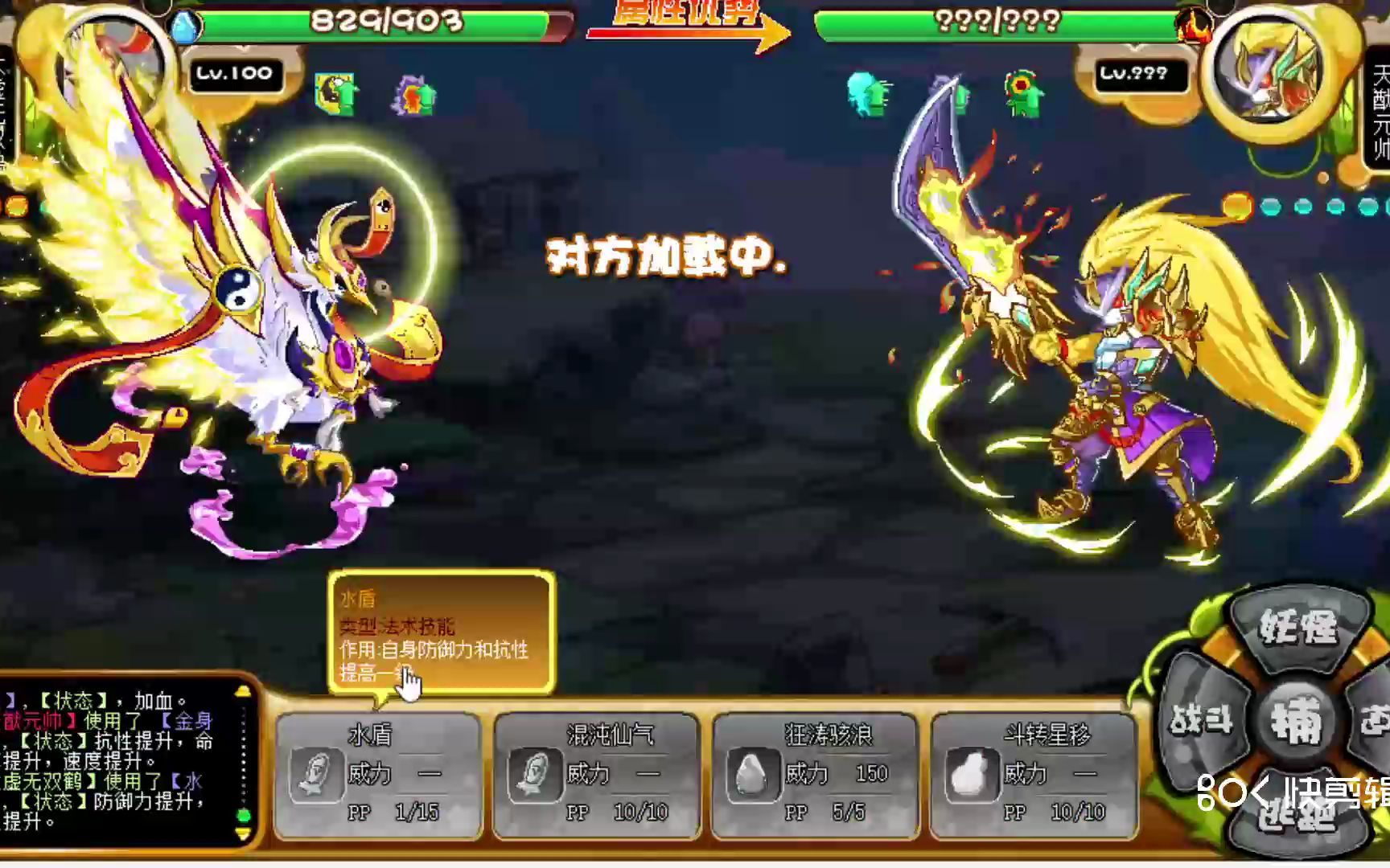卡布西游太虚无双鹤单挑天猷元帅(完结撒花)