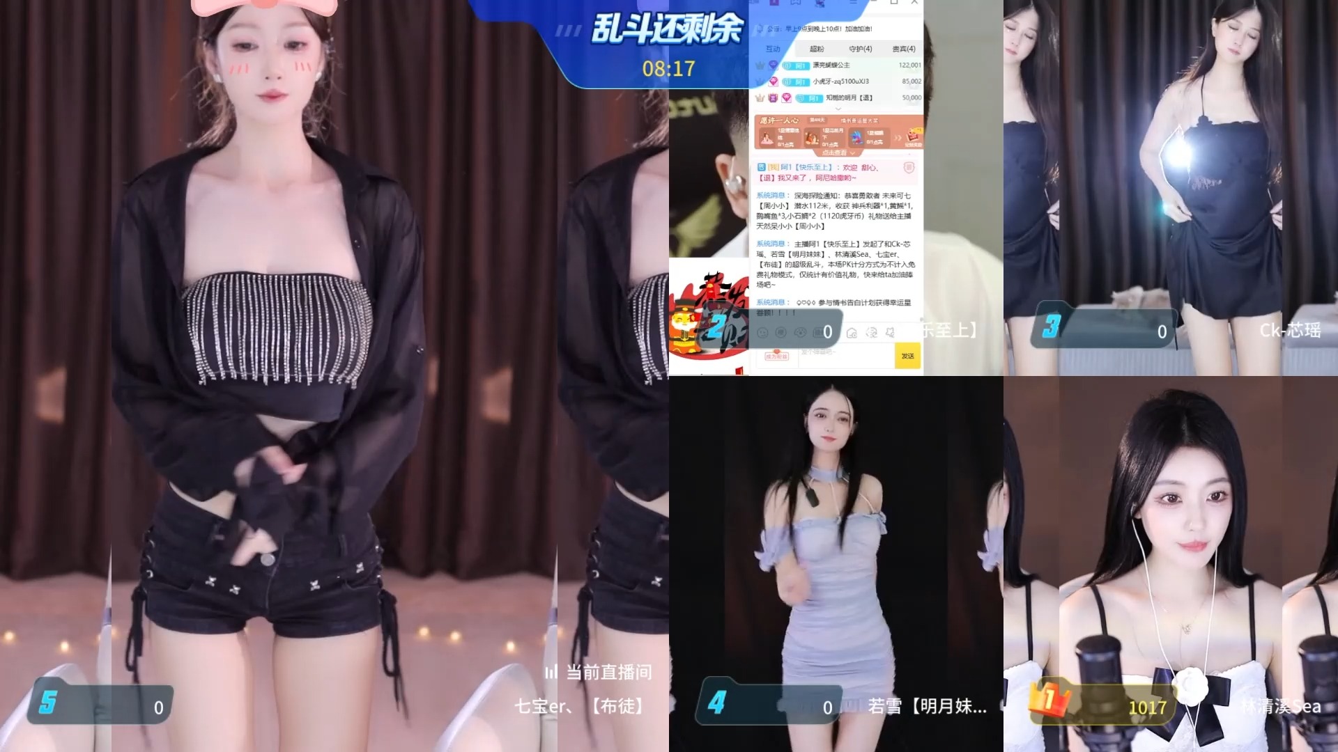 虎牙七宝er,【布徒】_2024-09-13_14-20-18_002-1