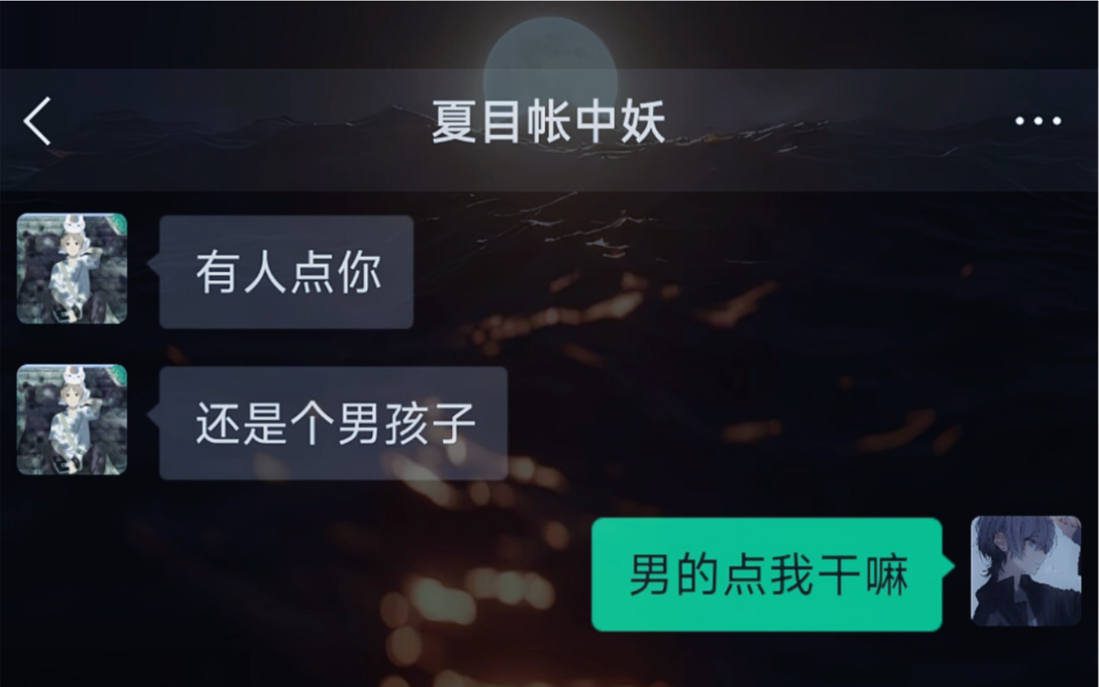 层楼终将误少年,自由早晚乱余生,你我山前没相见,山后别相逢#情感 #愿所有的真情都不被辜负 #只有经历过的人才会懂哔哩哔哩bilibili