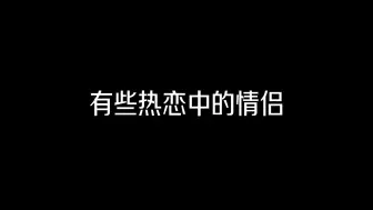 Descargar video: 女生可以夹着丁丁睡觉吗？