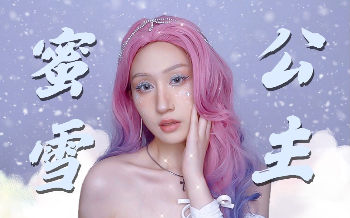 活动  蜜雪冰城官宣新代言人!我看行!