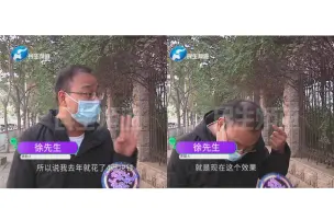 Download Video: 男子花四万去植发，可植完的效果，让他欲哭无泪...