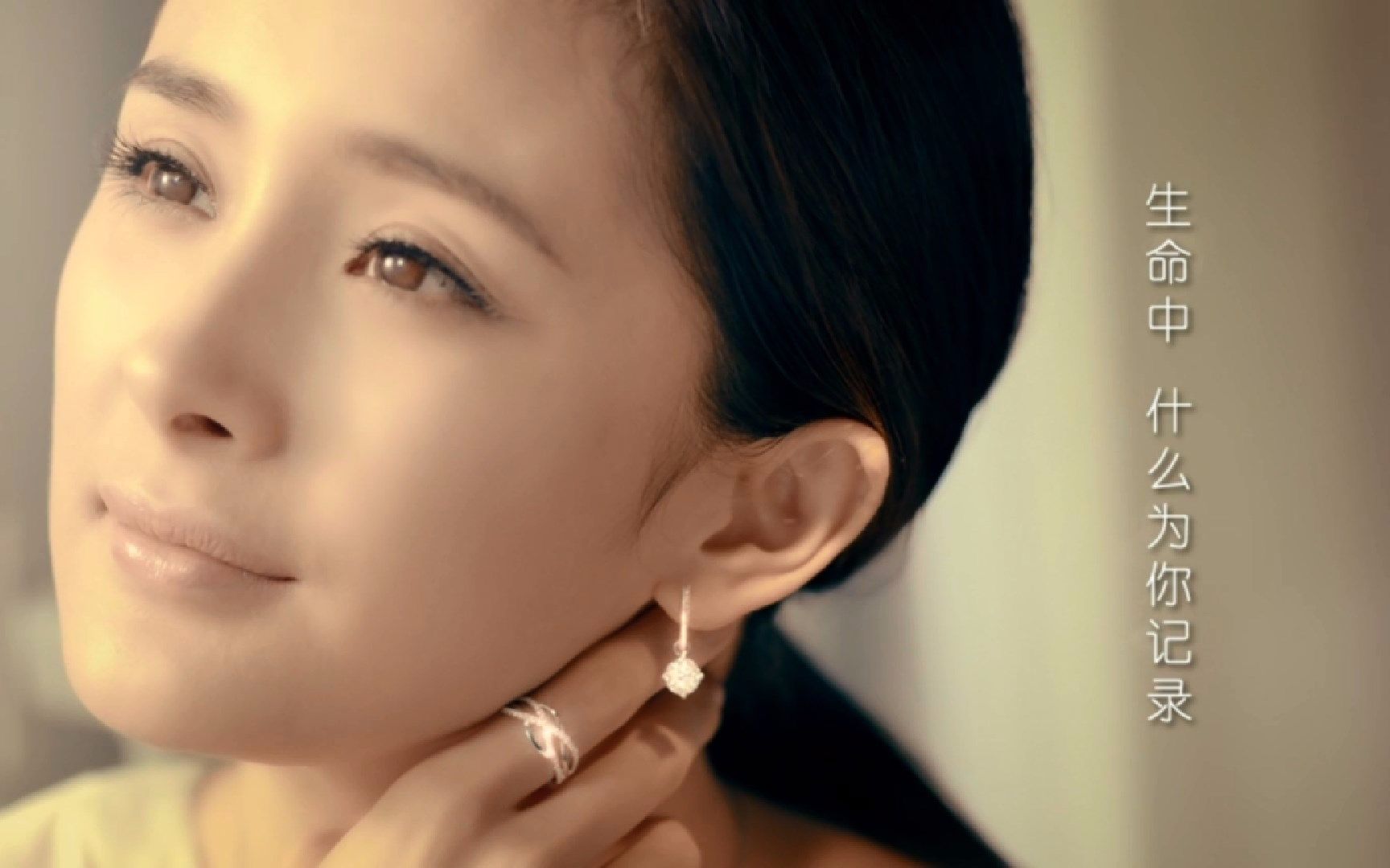 【杨幂】2013金叶珠宝广告30s