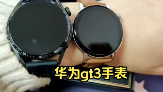 『华为watchGT3开箱』 华为watchGT3 46mm 活力黑