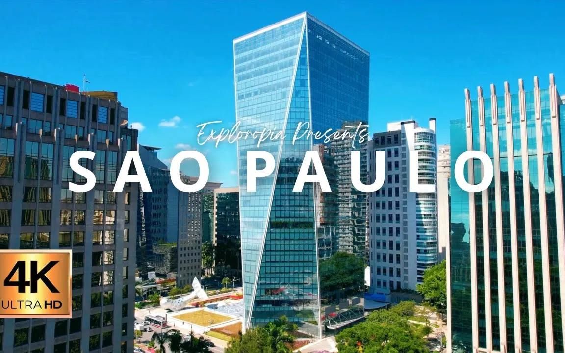 [图]【4K航拍】巴西 圣保罗市中心 São Paulo Downtown, Brazil ??