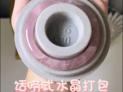 Download Video: 【话痨式打包】超豪华贵妇包🤩｜好美的老矿马粉手镯吖！