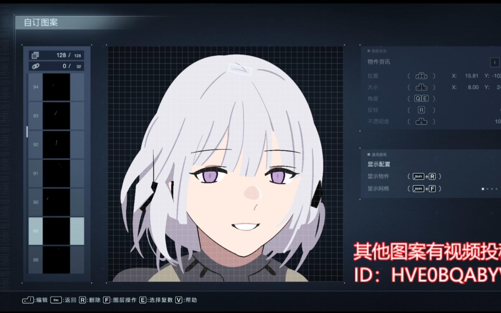 【装甲核心6】有坏女人 rpk-16贴纸分享