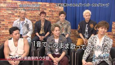 EXILE カジノ8.8 GENERTIONS GTO出演中の片寄涼太vs 佐野玲於「雑巾