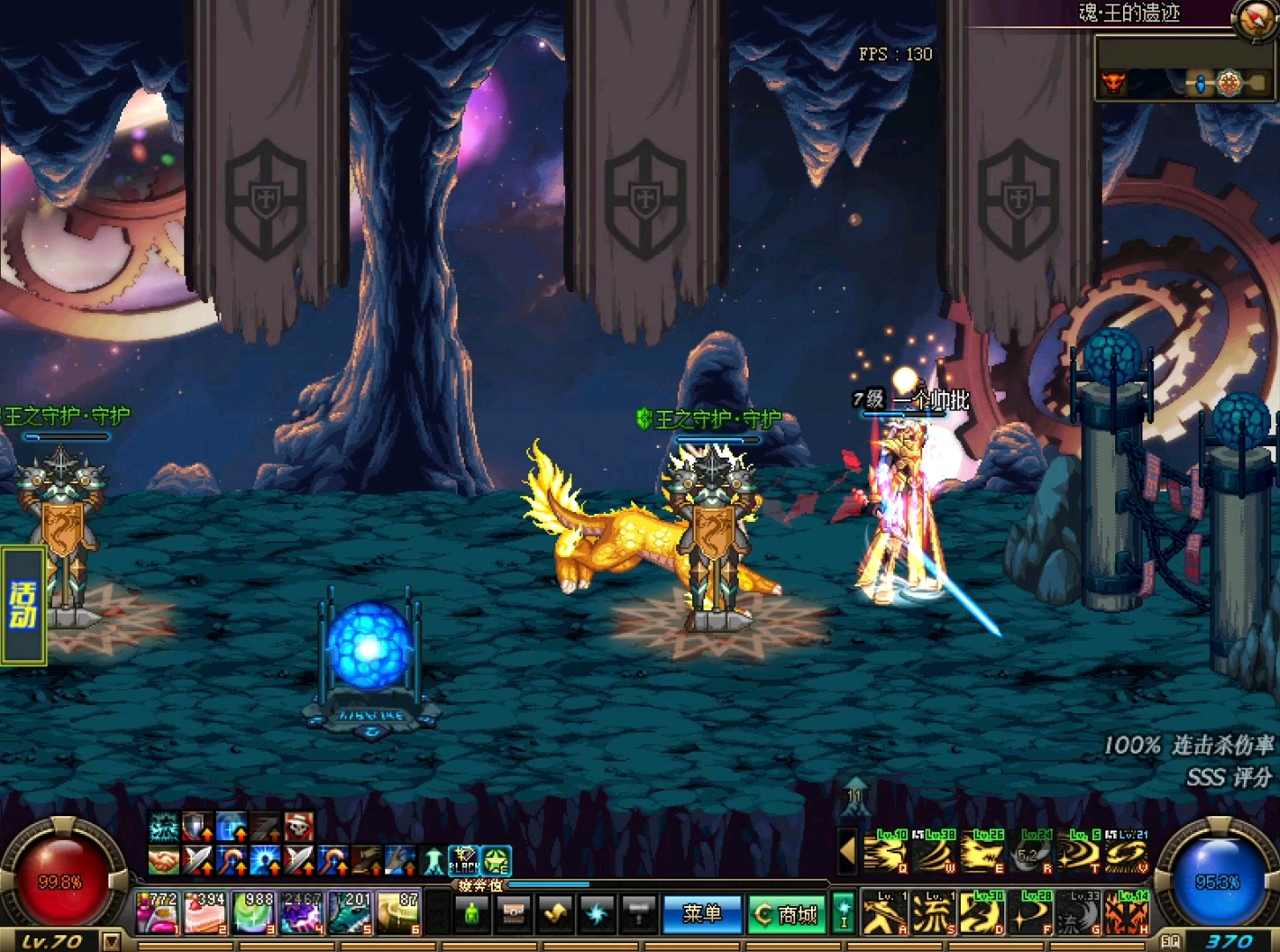 dnf复古经典怀旧