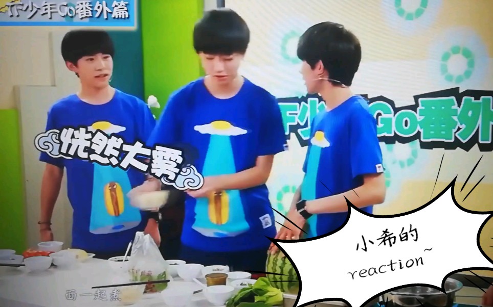 【TFBOYS】“我们是三胞胎三兄弟”哔哩哔哩bilibili