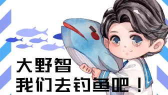 水彩 大野智牛若丸 哔哩哔哩 Bilibili