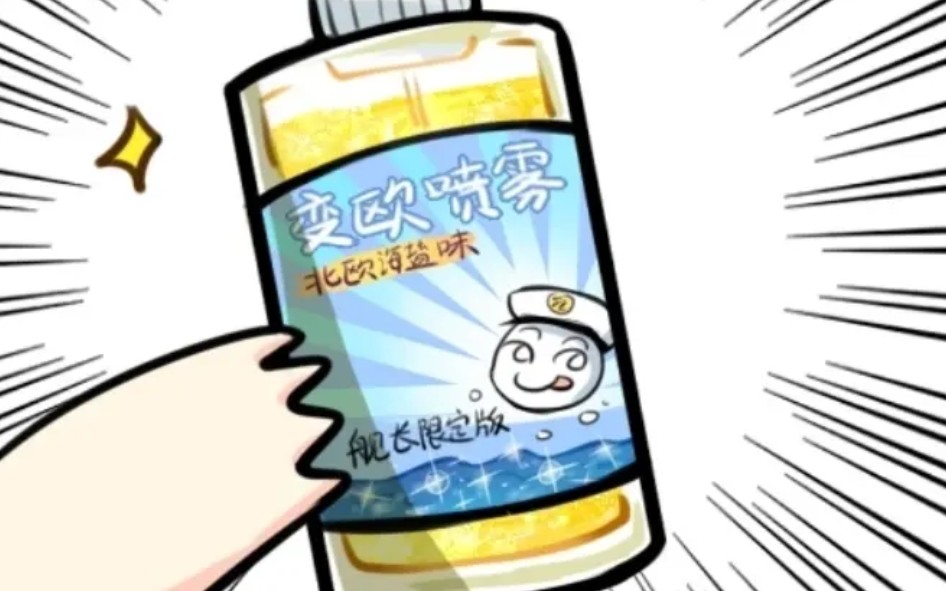非酋流下了悔恨的泪水