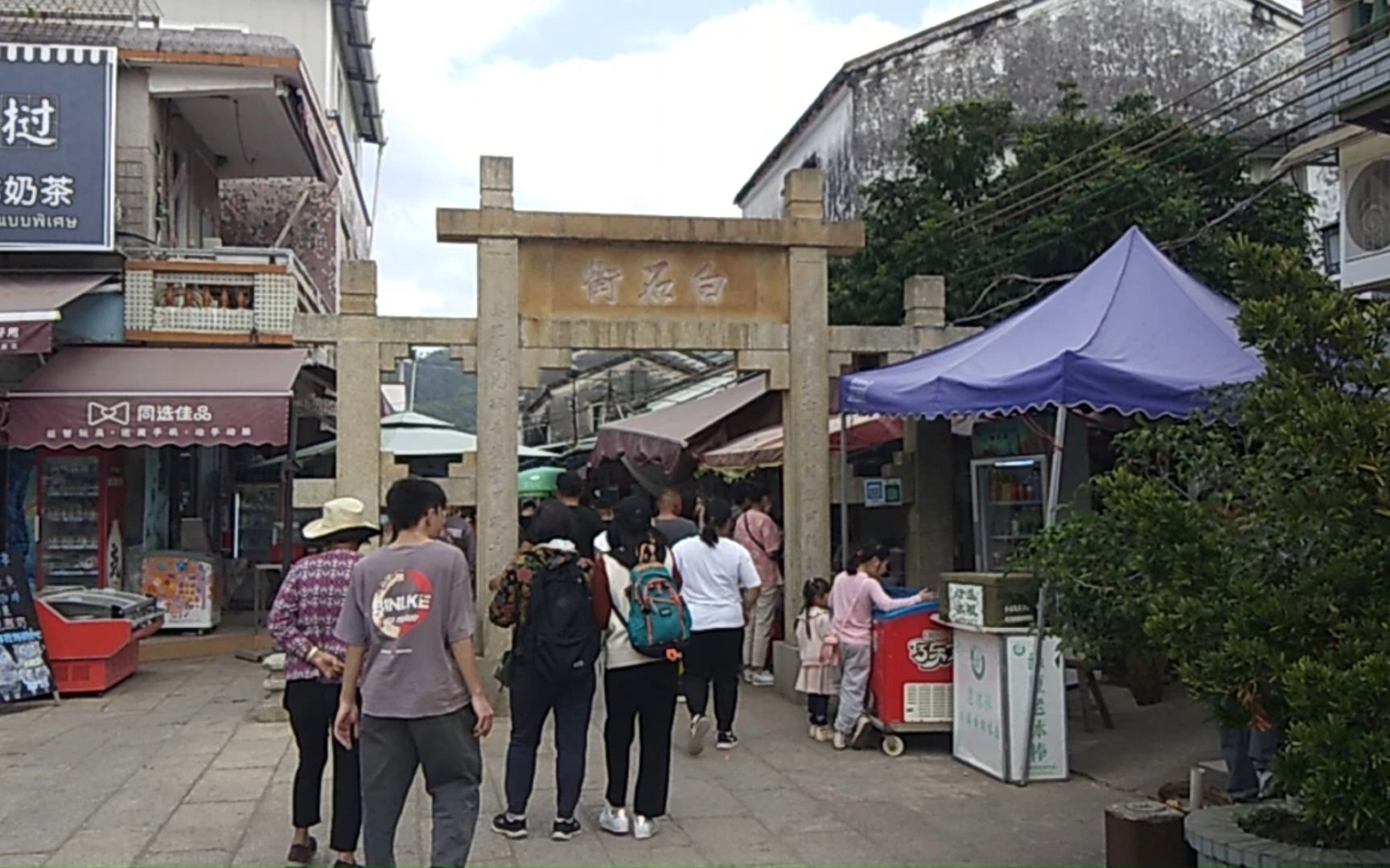 实拍珠海淇澳岛白石街,当年用英国人赔款3000两白银修建,如今是这个