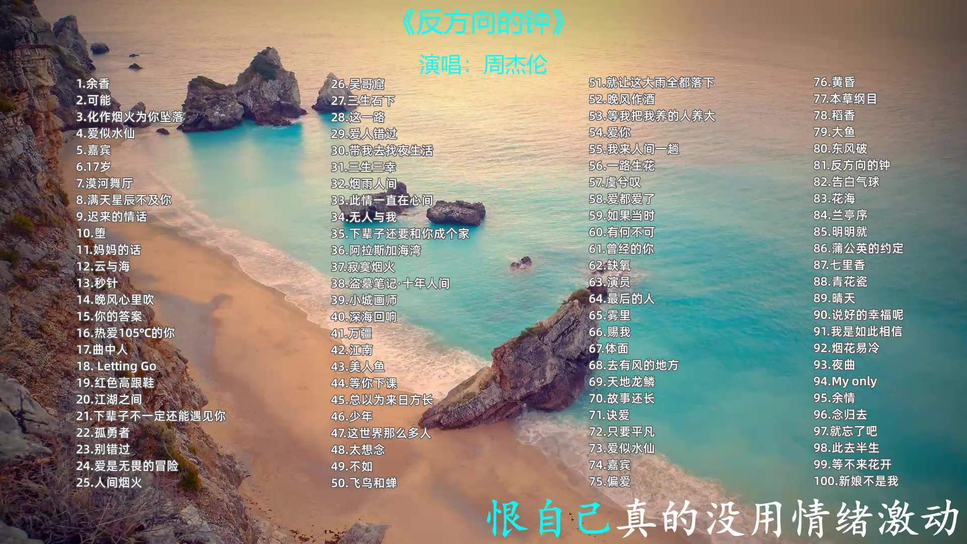 【超好听2023年100首最火抖音神曲】音乐合集 无损音质 流行音乐 可