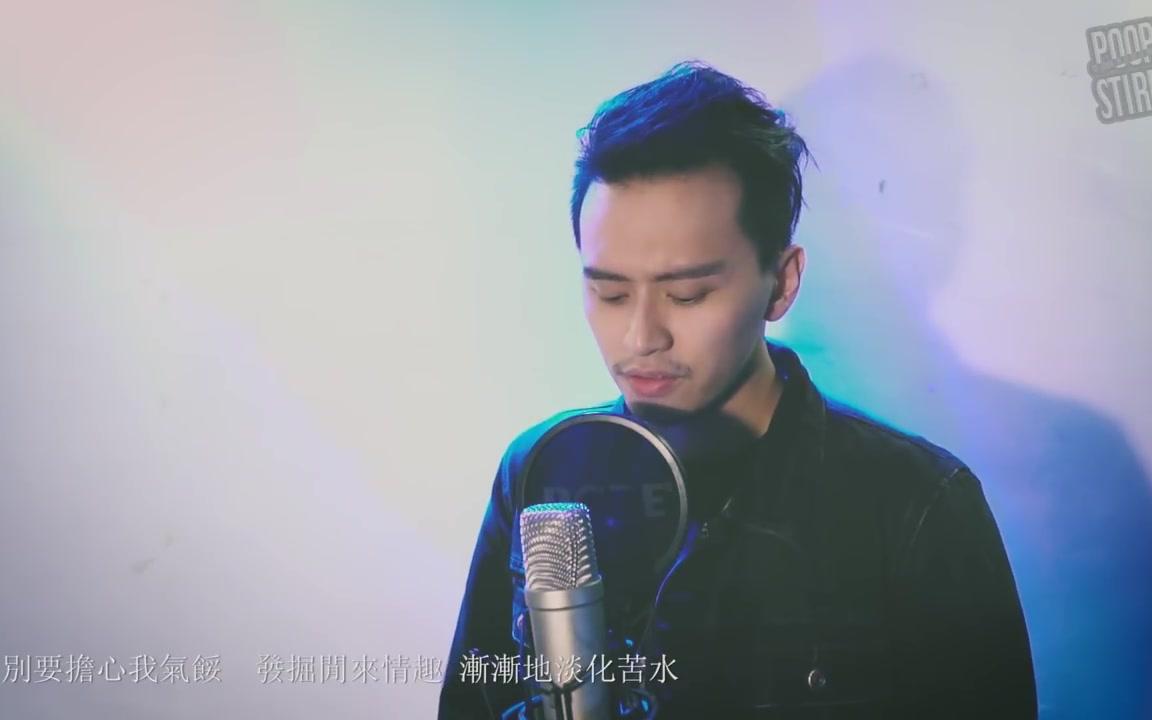 《酩酊天使》张敬轩Cover|翻唱哔哩哔哩bilibili