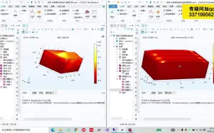 Tải video: 45、激光熔覆 流场 温度场仿真  多道熔覆 comsol