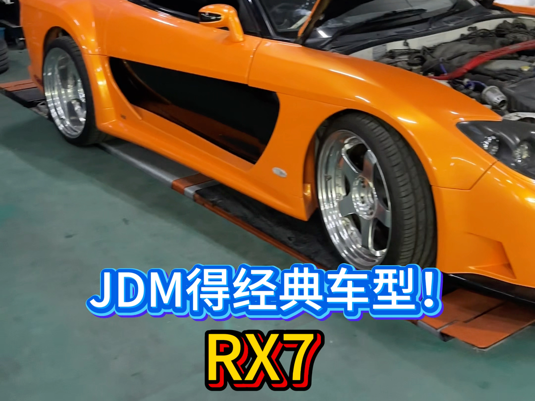 jdm经典的车型之韩的座驾rx7!