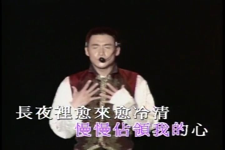 《偷心》现场怀旧经典老歌经典歌曲mv - 张学友