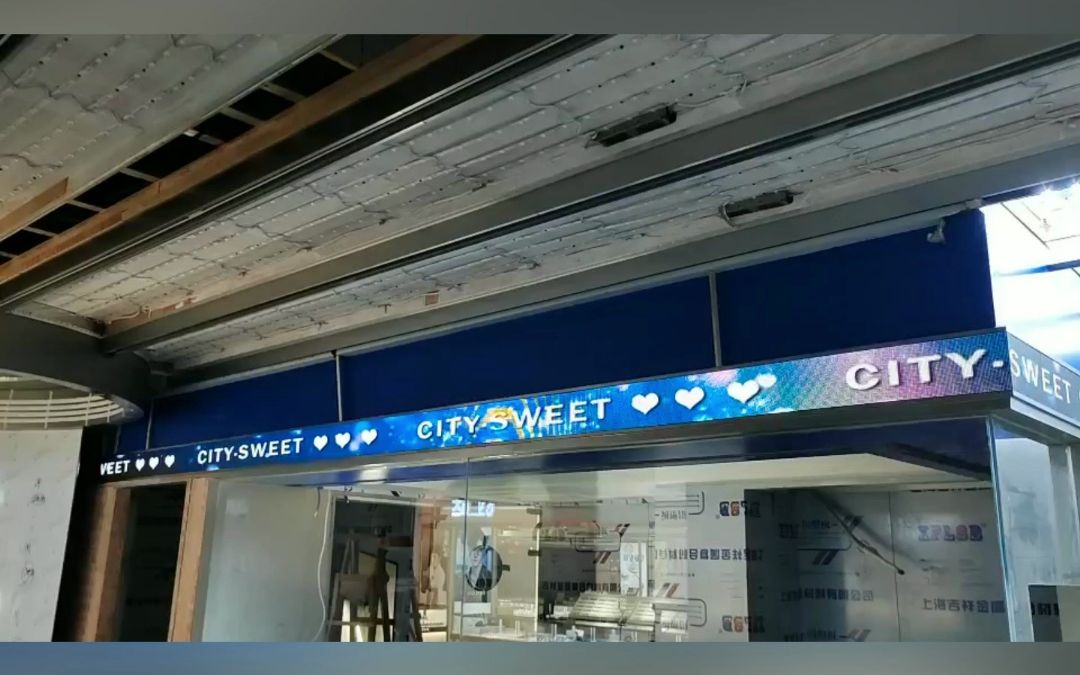 店铺走字led显示屏