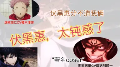 榎木淳弥/-哔哩哔哩_Bilibili