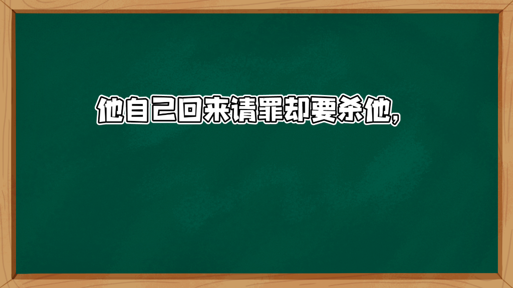 [图]《汉书·卷五十五·卫青·霍去病·传第二十五》译文1