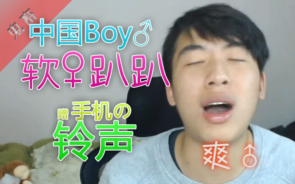 【中国boy】与逆风笑谁下的面爽♂?