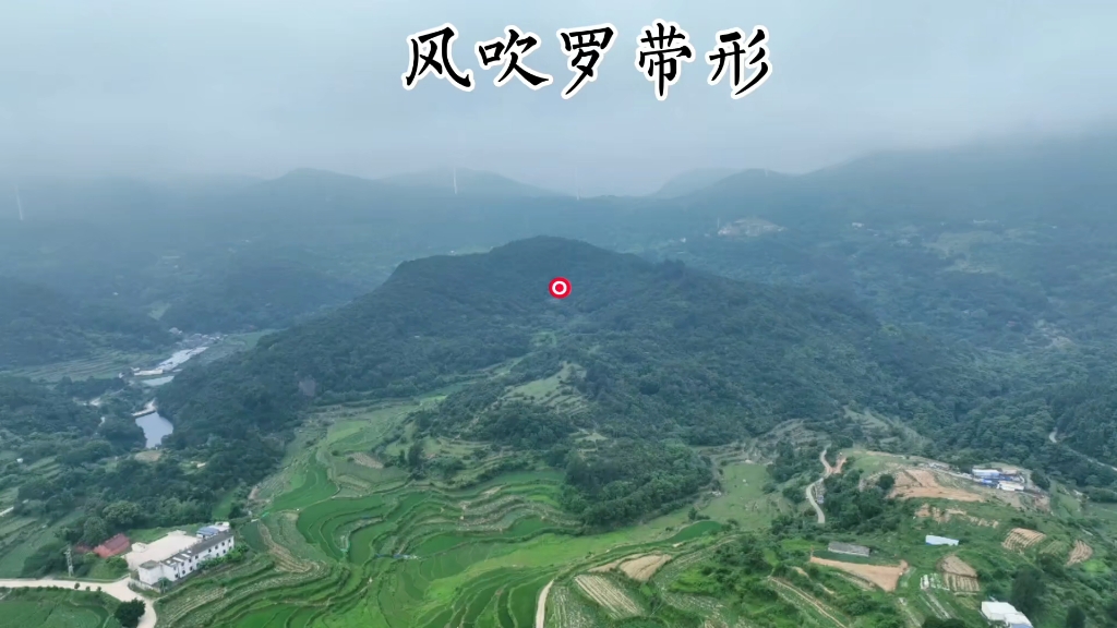 风吹罗带形:深山古迹风景欣赏.哔哩哔哩bilibili